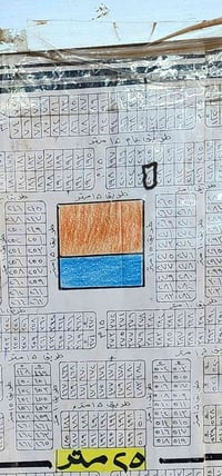 قطعه ارض للبيع رقمهه 206 موقع كلش حلو 131م للاستفسار 07711470565