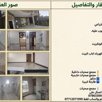 الحمزة الغربي • ٣٠٠م • طابو زراعي