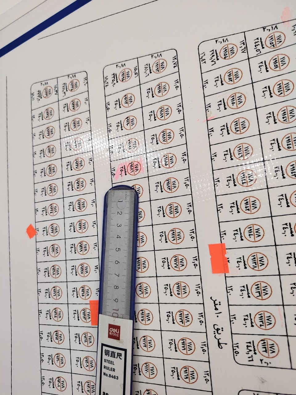 السلام عليكم
بيع مستعجل
قطعه أرض طابو صرف
للبيع
فى توزيع الصحه
خلف مستشفى الجديده
مساحه ٢٥٠ متر
رقم القطعه /19186
السعر 7مليون ونص
للاستفسار على رقم ***********
