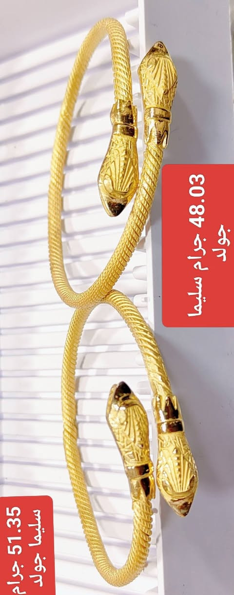 شلالات خصومات الجديدددددددددد عندنا أكيد
طقم اساور ثعبان جديد رزق صاحب النصيب 

الجديد وصللللللللللللللل وصلللللللللللللللللللللللللل

شلالات خصومات الجديدددددددددد.

فقط من 40 الى 80 إلى 100  المصنعية


**إذا كنت صاحب هذا الإعلان وتريد حذفه لأي سبب، رجاءا أرسل رسالة إلى الدعم الفني**