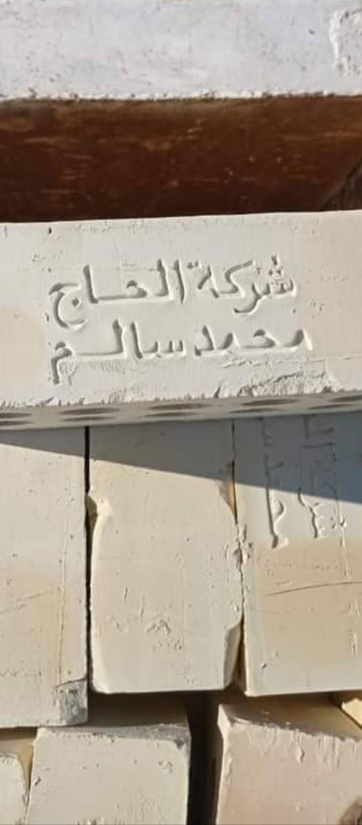 السَـِْ♡̨̐ـِْلامَ علـِْ♡̨̐ـِْيگمَ للبيع اجود
#الطابوك_الجمهوري من انتاج معامل النهروان
افضل انواع الطابوك الجمهوري وبسعار تنافسية وبأنسب الاسعار 💸💰
لا تدور ولا تتعب اتصل ونجيبلك للبيت 🚛‎
#دعم_المنتج_الوطني
للحجز او الاستفسار يرجى مراسلة على الخاص
او الاتصال مباشرة على الارقام التالية: 👇
‏ #***********

ملاحضة// ‎نسبة املاح10‎%‎100 طابوكة داخلة فحص مختبري ‎
عدد مضبوط بل حمل وزياده بل حمولات 👍‎
الطابوكة قالب #كبير وقياس واحد 🔜‎

الطابوك خاضع للفحص✅ ‎

توصيل الى المحافضات الاتيه فقط👇‎
التوصيل خلال24 ساعه تجهيز ليلا ونهارآ ‎
بغداد واطراف بغداد 
ديالى 
كربلاء‎
الحلة
الفلوجة

‏‎
للحجز والاستفسار التواصل عالرقم 
‏‎ 👍وتساب 
‏‎لسنا الوحيدين لكنناء الافضل👍
*********** او ***********
