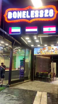 مطعم للايجار المنصور تقاطع الرواد  مجاور فالح ابو العنبة وتساب 0773515...