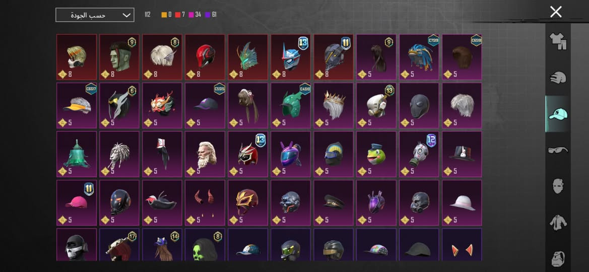 السلام عليكم حساب ببجي للبيع
المستوى 79
كونكر زيزن 13
موسم البدء : الموسم الثاني
بدلة القبطان
عدد البدلات 155
عدد الخوذ 14
عدد الجنط 23
عدد اسلحة المختبر 9
الامفور الثلجي مستوى 3
اوم المنتقم الارجواني مستوى 2
ام سفن الفرس الصغير المستوى 2
المواسم المشحونة العدد 6 
المواسم المشحونة A6,A8,A9,11,12,13
السعر 100 الف وبي مجال
الدفع : ماستر كارد
التواصل 
يوزر تلكرام : ttmosx@


**إذا كنت صاحب هذا الإعلان وتريد حذفه لأي سبب، رجاءا أرسل رسالة إلى الدعم الفني**