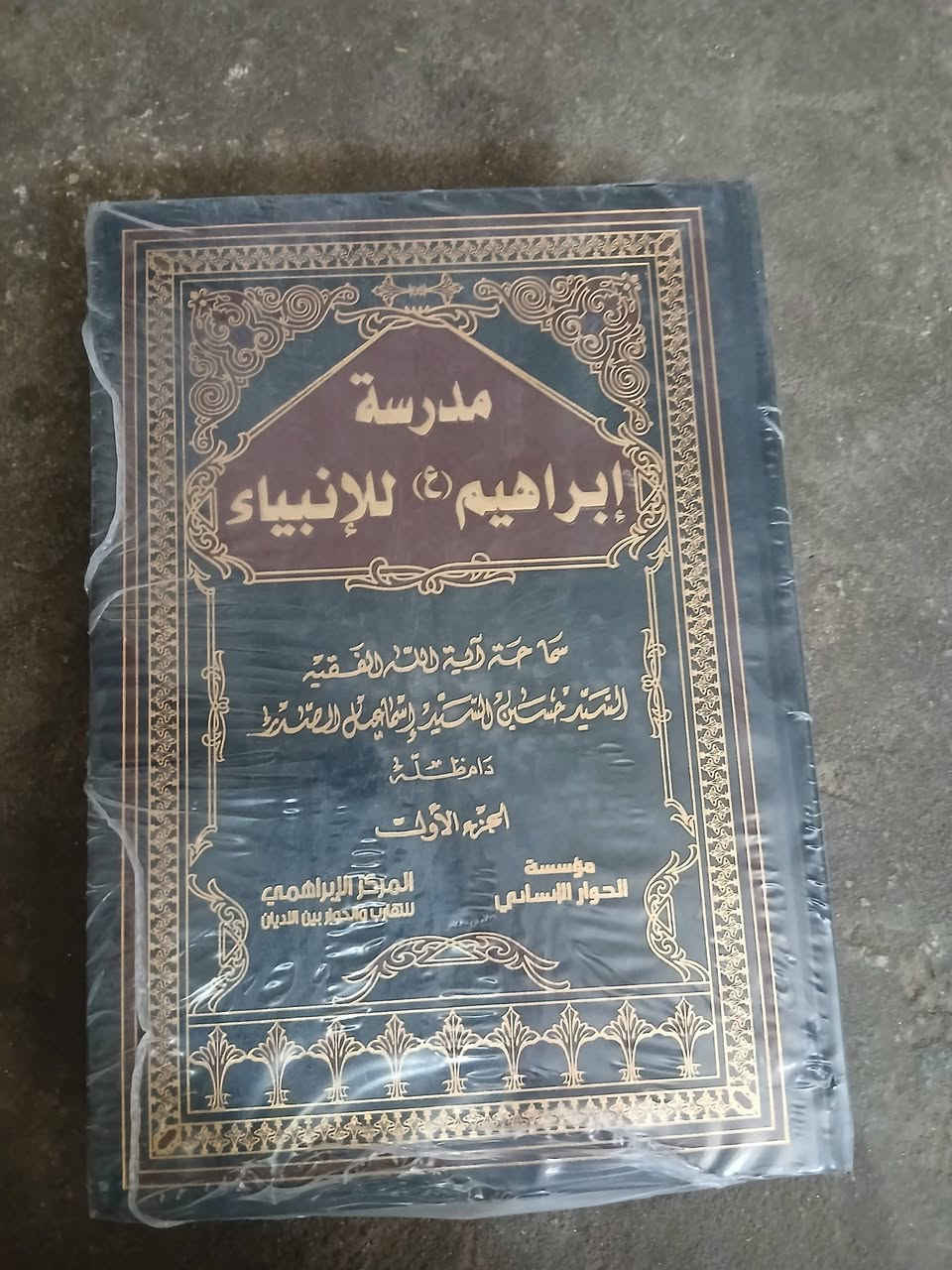 سعر الكتاب 3 الاف 
ماعندي توصيل


**إذا كنت صاحب هذا الإعلان وتريد حذفه لأي سبب، رجاءا أرسل رسالة إلى الدعم الفني**