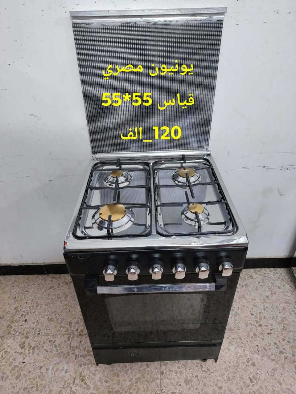 سلام عليكم 👍
طباخات وغسالات مستعملة
نظيفة وجاهزة للشغل فوراً
مضمونة وعلى الفحص

📍 بغداد
📞 واتساب فقط: ***********

#للجميع
