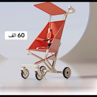 حجز واتساب 07737144679 "لأن راحتهم هي أولويتكِ، اخترنا لكِ عربة أطفال ...