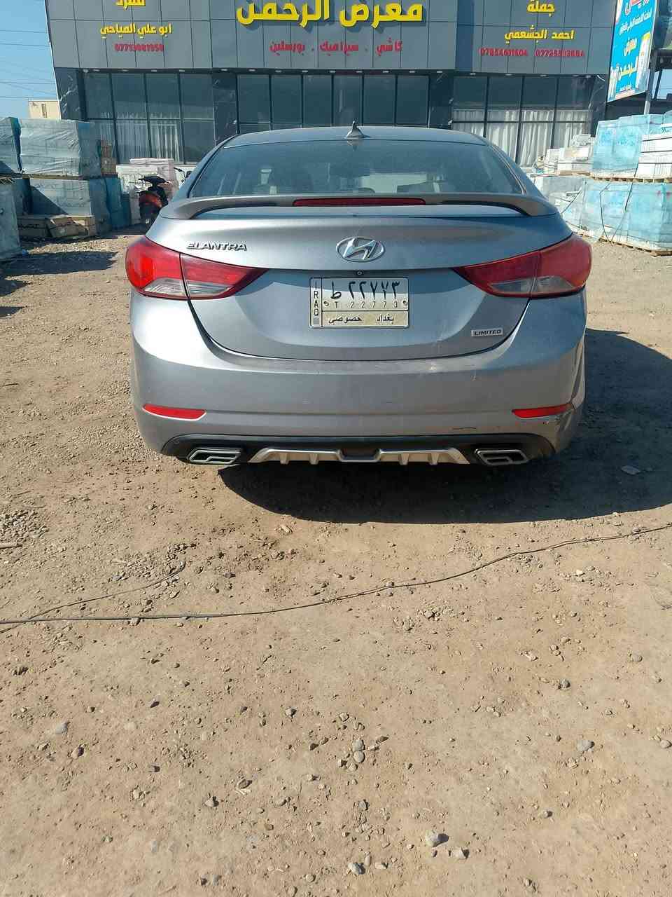 سياره انترا للبيع 2015 سعر 103 تفاصيل عله هاذ رقم ***********
