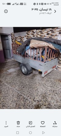 عربانة سحب • صنع ألماني • ٢×١١٠سم