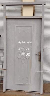 باب غرفة للبيع 07518026041