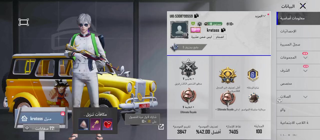 حساب ببجي للبيع السعر 170 مكاني فلوجه ابيع وجه لوجه ربطه رقم فقط 🤍


**إذا كنت صاحب هذا الإعلان وتريد حذفه لأي سبب، رجاءا أرسل رسالة إلى الدعم الفني**