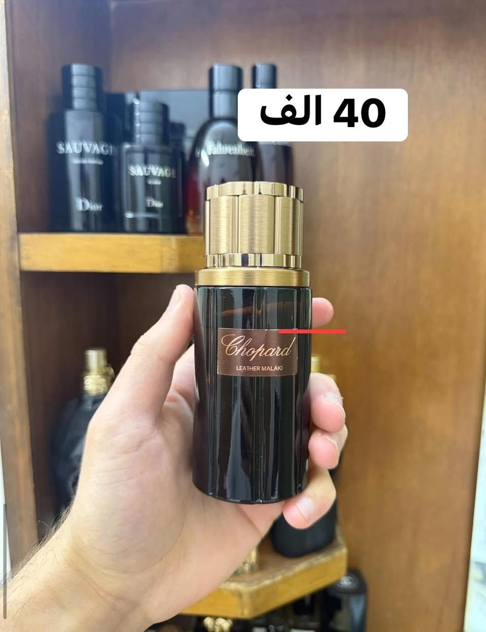 السلام عليكم، عطور اصلية استعمال قليل للبيع.


**إذا كنت صاحب هذا الإعلان وتريد حذفه لأي سبب، رجاءا أرسل رسالة إلى الدعم الفني**