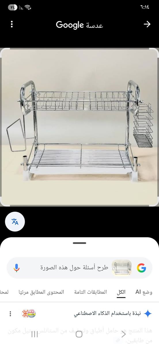 سله مواعين  ستيل الاصلي  السعر 10


**إذا كنت صاحب هذا الإعلان وتريد حذفه لأي سبب، رجاءا أرسل رسالة إلى الدعم الفني**