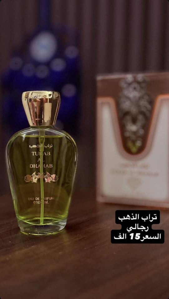 مساء الخير 
توفرت عندي عطور إماراتيه روعه ثباتيه وفوحان فد شي 🌸
متوفر توصيل لجميع محافظات العراق 🌹
ملاحضه📍الي ياخذ اكثر من قطعه اله عطر هديه ❄️


**إذا كنت صاحب هذا الإعلان وتريد حذفه لأي سبب، رجاءا أرسل رسالة إلى الدعم الفني**