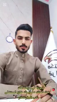 عقارات المدائن • بيع وشراء • ترميم وديكور