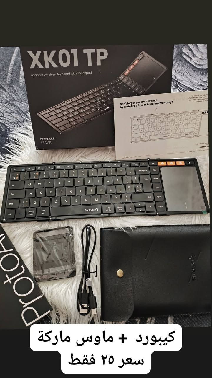 متوفر: 
بضاعة امزون اصلية
ملاحظة مهمة جداً جداً/ ضمانك يم المندوب تفحص يلا تستلم الطلبية
ملاحظة ٢/  التوصيل صار لكل محافضات العراق ٣  الف بس
العرض لفترة محدودة


**إذا كنت صاحب هذا الإعلان وتريد حذفه لأي سبب، رجاءا أرسل رسالة إلى الدعم الفني**