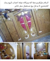 هاذا رقمي 07809656418