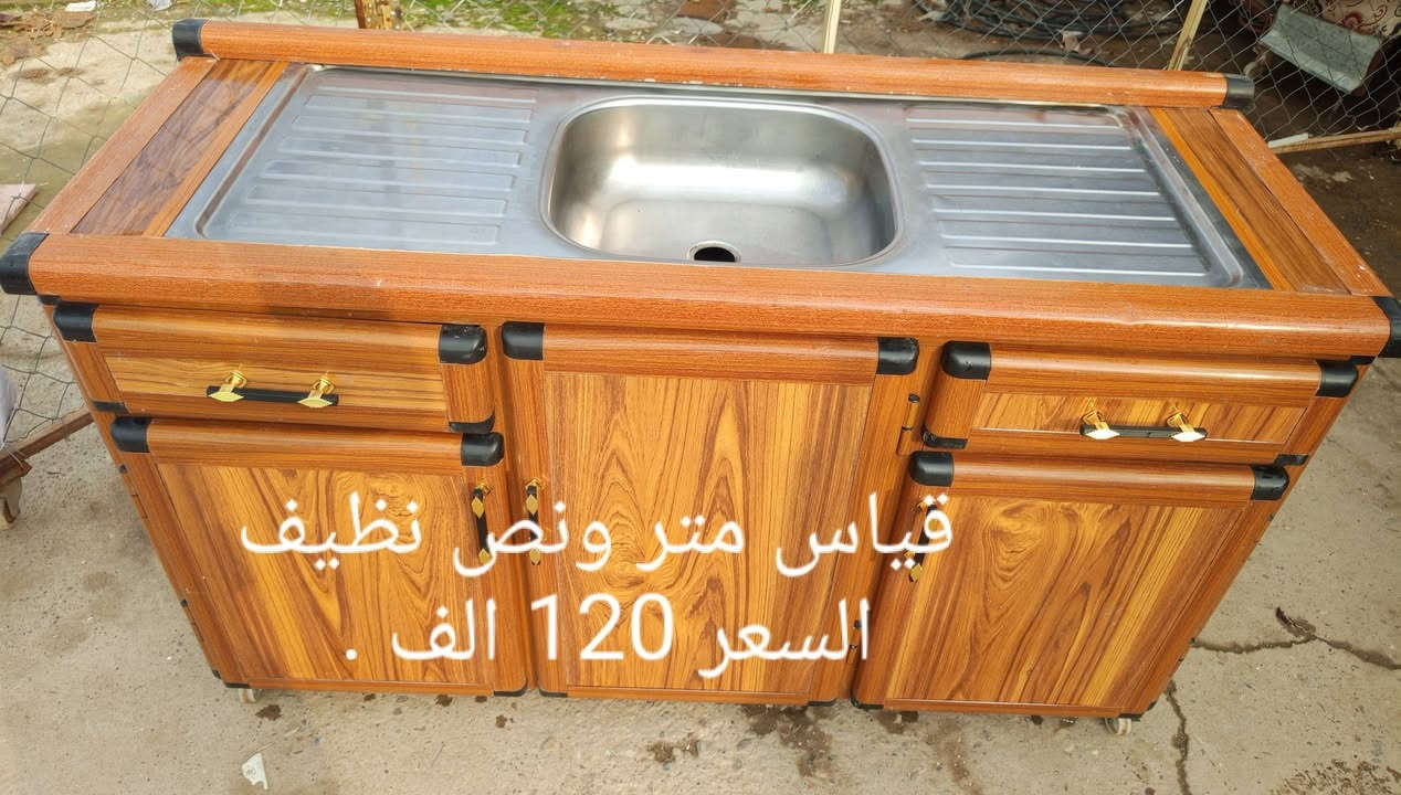 الرزق بيد الله، فاجعل قلبك معلقًا به، واسعَ بالحلال، فما عند الله لا ينفذ
متاح 
كاونترات مستعمله وجديده .الاسعار مذكورة على الصور .العنوان موصل جانب الايسر قادسيه الثانيه قرب جامع ذياب العراقي .ومستعد لشراء الكاونترات 
***********
***********
متوفر واتساب وخدمة توصيل حسب الاتفاق
