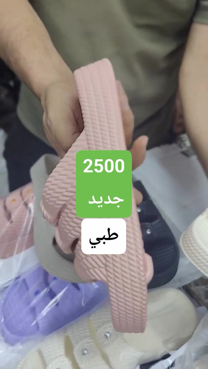 مجمع تنزيلات حمزه 
عروض جديدة 
العنوان شارع المستشفى بالقرب من مستشفئ المسيب العام 🚑🚦🚑


**إذا كنت صاحب هذا الإعلان وتريد حذفه لأي سبب، رجاءا أرسل رسالة إلى الدعم الفني**