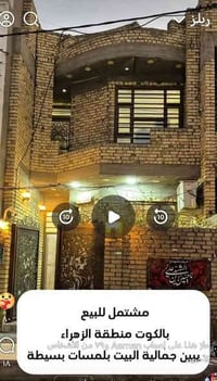 الزهراء خلف روتانا • ١٠٠م • طابقين