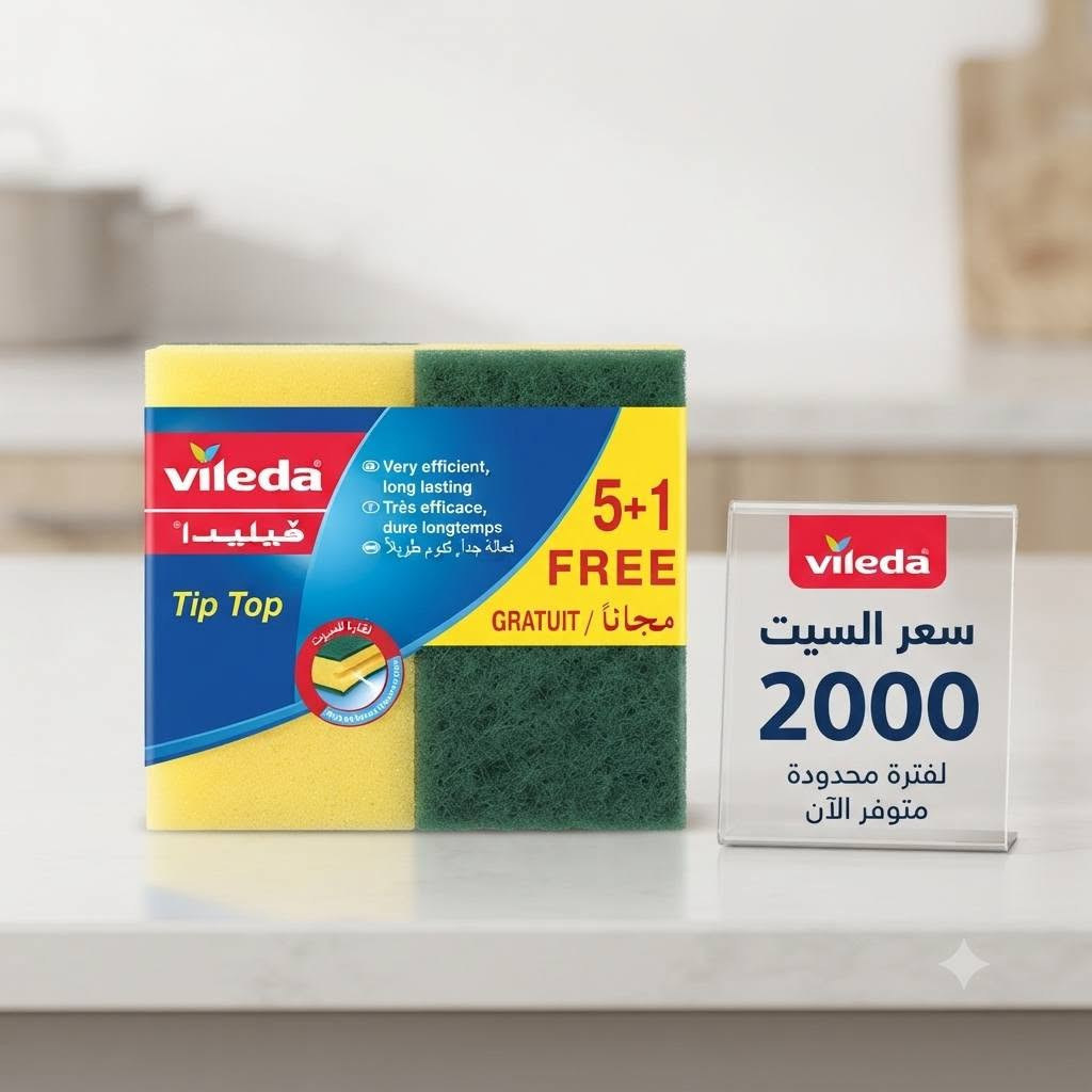 مجموعة من مستلزمات التنظيف من ورتكس الاصلية 😍
( جلافه سيم -جلافه حمايه- فوطة مسح ارضيه- فوطة تنظيف فوطة تجفيف- ليفة جسم وانواع اخرى )
متوفره حاليا 
ولازم تتوفر بكل بيت 

🥰نتمنى لكم اجمل الاوقات  🥰
#انسب_الاسعار 😍😍
💗💗طابت اوقاتكم بكل خير 💗💗
لمعرفة كل ما هو جديد 
تابعونا على قناة التليكرام 
https://t.me/ansdAna
مرحبا زبائن انسب الاسعار ...👋👋
#الفرع_الاول_الانبار_عنه_قرب_جامع_احمد_مكي 
#الفرع_الثاني_الانبار_عنه_شارع_الحضره
التوصيل متوفر لجميع انحاء ❤️العراق ❤️
للتواصل السريع الاتصال على الرقم او المراسلة على الواتس اب 
***********
