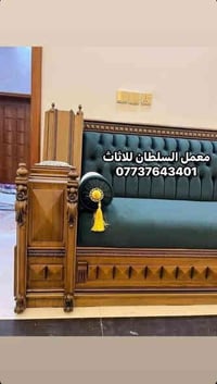 معمل السلطان • جلسات عربية • عرض ١٥ يوم