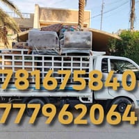 كيا حمل للأجره مع العمال داخل وخارج بغداد .   أتصل على الأرقام التاليه...