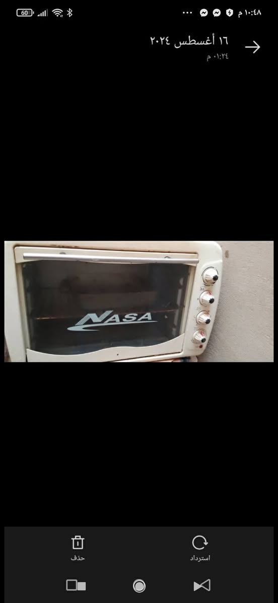 نجف


**إذا كنت صاحب هذا الإعلان وتريد حذفه لأي سبب، رجاءا أرسل رسالة إلى الدعم الفني**