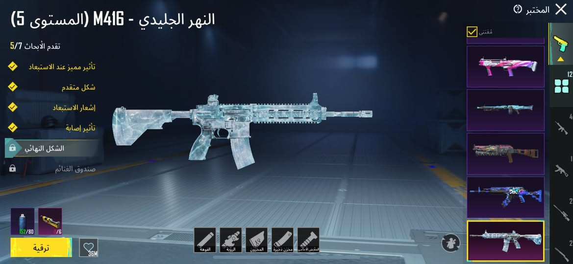 السلام عليكم  شباب عندي حساب بوبجي مستوى 77اسلوب خرافي  الحساب مربوط فيس  تحول براحتك رقم سعر75 بي مجال ***********
