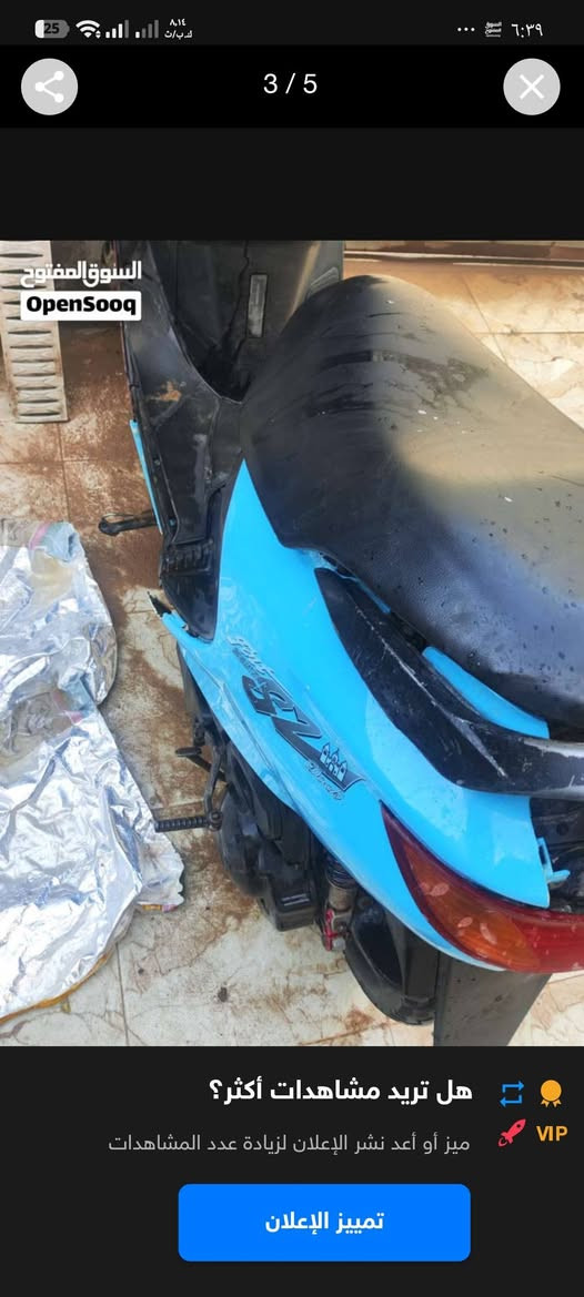 فراشة فحل للبيع صاري شهر من مجفته سعره 350 عنواني بصرة تنومة صالحية للتواصل *********** وكلشي بيه شغال وجديد ماعده ناقصه لايت مال اشاير امامي فقط لايت واحد وباقي شغال
