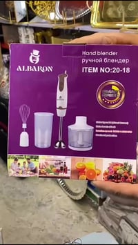 هاند بلندر ثلاثي • العزيزيه شارع الاطباء • العزيزيه واسط