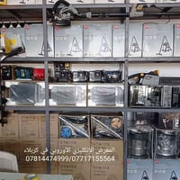 مستورد من بريطانيا • كربلاء طريق بغداد • مقابل جامعة الزهراء