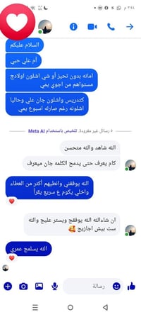 تدريس خصوصي • مدرس خصوصي • دروس خصوصية • تعليم ابتدائي • تقوية الخط • ...