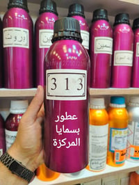 عطر رجالي • بروحية افنتوس • ٣٠مل