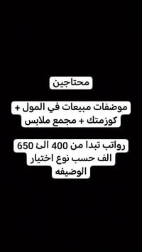 وظيفة • انستا asd_fgh18025
