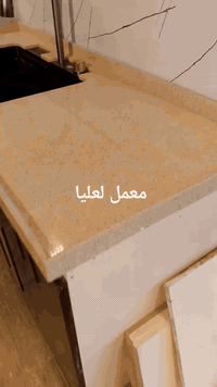 معمل ومعرض العليا للنتاج المطابخ التركيه والمرمر الكوارتز والمرمر الصن...