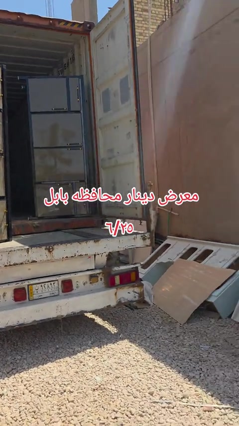 #مشاهير_تيك_توك #اكسبلور #لايكات_الاكسبلور_متابعه #متابعه #الشعب_الصيني_ماله_حل 


**إذا كنت صاحب هذا الإعلان وتريد حذفه لأي سبب، رجاءا أرسل رسالة إلى الدعم الفني**