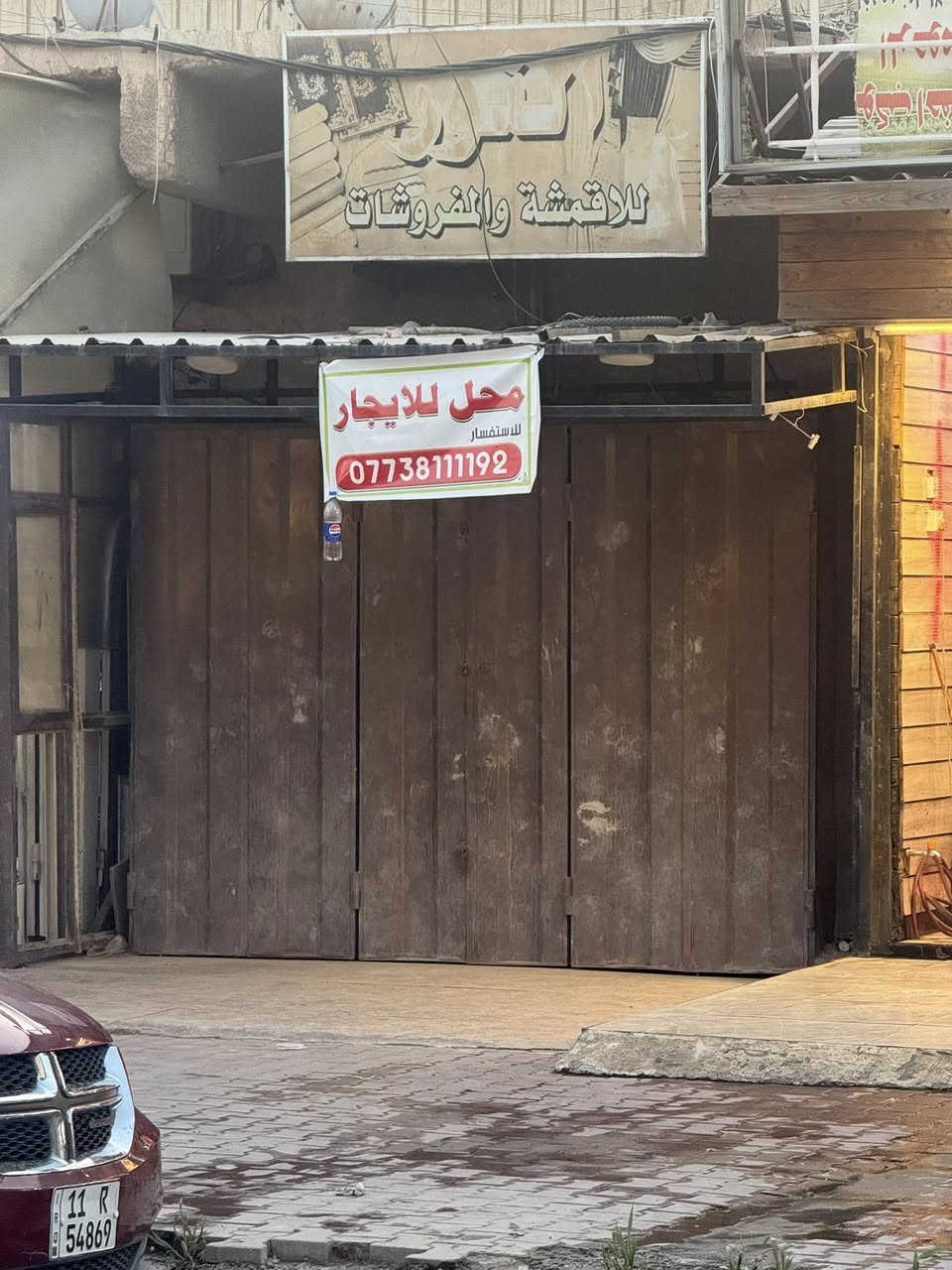 #محل للإيجار
مساحه ٧*٣
موقعه شارع فلسطين حي الادريسي محلات نادي الشباب
للاستفسار ***********
