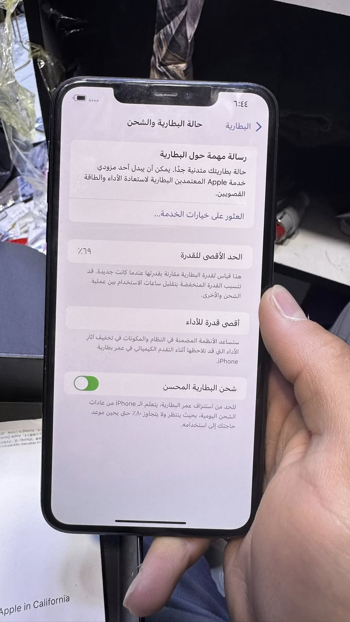 سلام عليكم ايفون ١١برو ماكس ذكرته 256جهاز ممفتوح مكان ديالئ بعقوبه ***********
