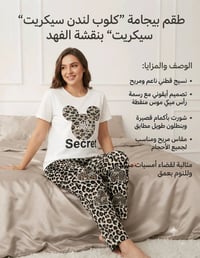 خلف كل منتج في حسابي قصة شغف.. حلمت دائماً بتقديم تجربة جمال تليق بكنّ...