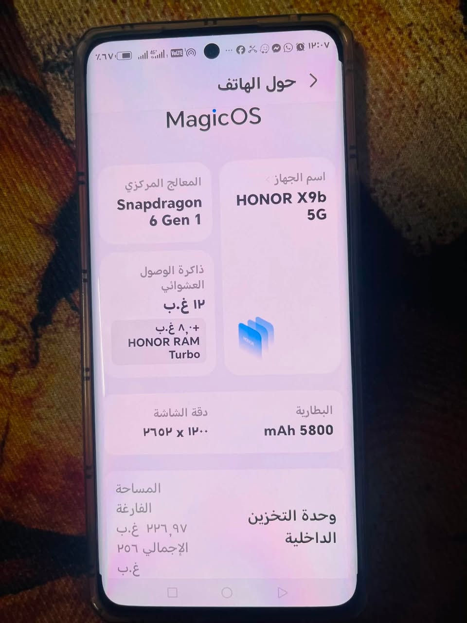 السلام عليكم  HONOR X9b 5g مراوس بايفون 13 او 12 مع الفرق ***********
