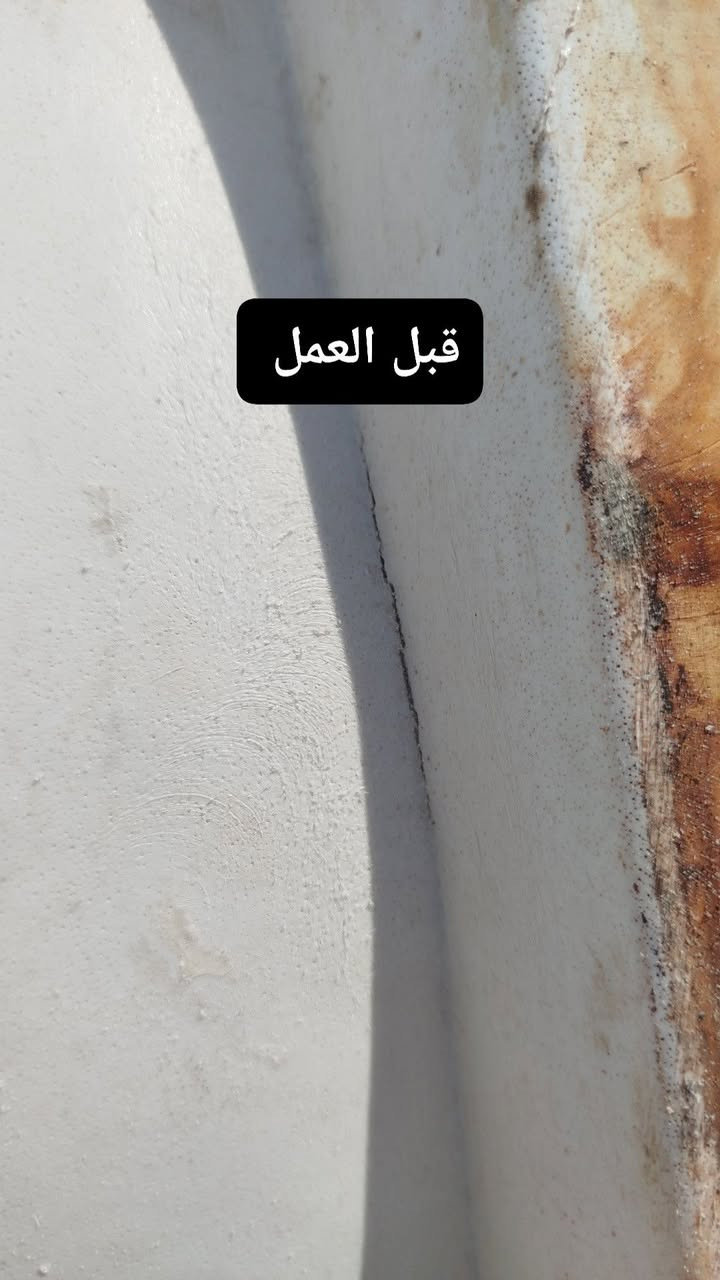 من رخصة الادمن المحترم
شغل اليوم في  بعقوبة دور الزراعه 1
مستعدون لتصليح جميع التانكيات البلاستيكية الماء والكاز والبانزين تجينا نجيك شلون ما تريد ضمان بلعمل مع سنه كامله مع مواد أصليه الاستفسار والاتصال واتساب 
***********
***********
الورشة متنقله كافة مناطق محافظة ديالى 
ليش ضايج خزانك انفطر انكسر انزرف
لا ضوج الحل موجود بمكان ما تشتري خزان جديد 
وأفضل ماتدفع فلوس نقل وشد وتصعيد وتتعب وتحتار. بختيار الخزان وفر كل هاي التكاليف والتعب
صيانه موقيعه وأنت وكاعد بيتك وماناخذ من وقتك
صينانه مصنع الخزانات صارت بين ايديكم ونجيكم المكانكم هدفنا الرئيسي هو ارضاكم
