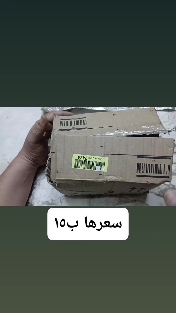 سعر وتفاصيل مذكوره ومتوفر توصيل
@الجميع إشارة إلى الأصدقاء 󱢏 @إشارة


**إذا كنت صاحب هذا الإعلان وتريد حذفه لأي سبب، رجاءا أرسل رسالة إلى الدعم الفني**