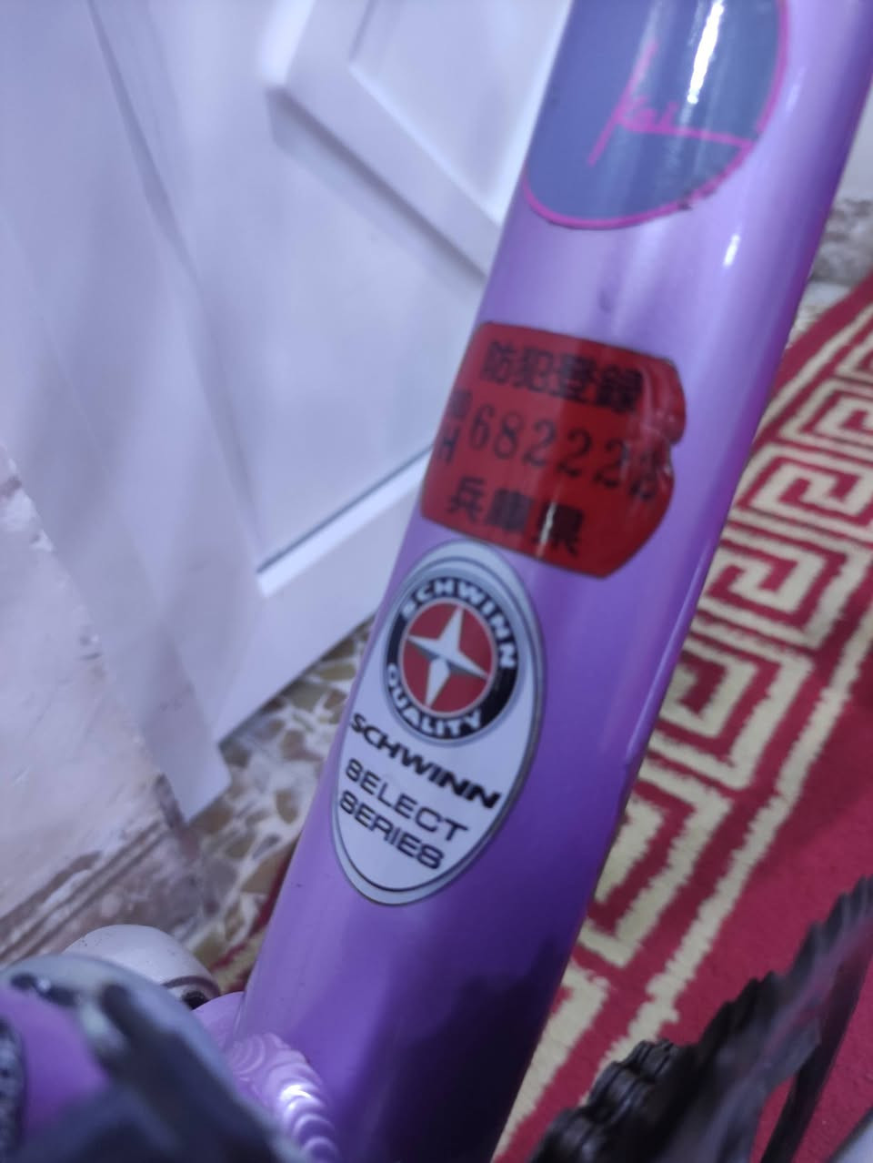 السلام عليكم
🔴لعشاق الدراجات الكلاسيك 

دراجة فئة #هجين_ماركة #SCHWINN سچوين العالمية 

ماركة غنية عن التعريف صنع امريكي منشأ اصلي اورجنال🇺🇸

حجم 28 (C700) مريح جدا وسلس بلقيادة فوول تحكم 

المعدن فوول ألمنيوم خفيف جدا...لون مميز جدا بنفسجي لامع

دبل أمامي سلس 100٪ لامتصاص الصدمات ومقاومة الطسات

سستم شيمانو كامل سيت آلتوس #SHIMANO_ALTUS

بدالات السرعة 7X3 شفترات فر مختوم شيمانو #SHIMANO

ويالة طبقتين دبل فريم ماركة #ZAC_19 مصممة لتحمل الاوزان 

الثقيلة والطسات ...تايرات كتان اصلية كراڤل ماركة كيندا

ستيرن طبي قريب من الجذع واليد متحرك يتزل ويتصعد 

سرج طبي اصلي مختوم مع دبل بلسرج لامتصاص الصدمات

 والطسات ...كمبليونات ويالة وسرج سلايت اصلي

🔴الدراجة قطعة مال حاوية غير مستخدمة داخل العراق
     على وضع الشركة بلاد ما مبدل بيها برغي وبدون اي
     نقص كاملة وجاهزة  

🔴الدراجة بلنايلون نظيفة بمعنى الكلمة بلكاغد 

المكان موصل الجانب الايسر....السعر 260(ثابت_نهايتة) 

يوجد توصيل بغداد وجميع المحافضات العراقية 

رقمي للتواصل ***********
