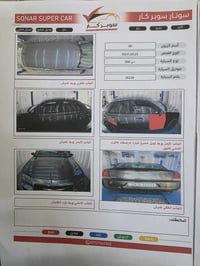 اوباما كراند تورنك • ٢٠١٩ • حادث امامي