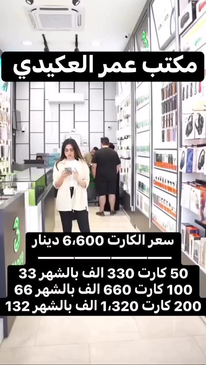 الشرقاط السوق الجديد مقابل صيرفة الثريا


**إذا كنت صاحب هذا الإعلان وتريد حذفه لأي سبب، رجاءا أرسل رسالة إلى الدعم الفني**