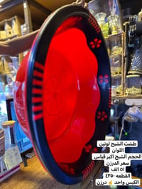 جديد 🆕  من محلات 🏬  حيدر وأحمد العبدلي   بغداد / الشورجه  مقابل عماره ...