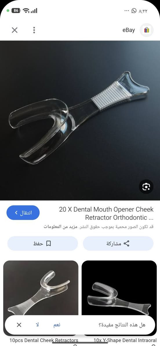 الجيسين ب10الاف


**إذا كنت صاحب هذا الإعلان وتريد حذفه لأي سبب، رجاءا أرسل رسالة إلى الدعم الفني**