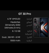 جهاز جي تي تلاثين برو جديد كلش بطاريه 96% شاحنه لاصليه ويا 45W نضافه ج...