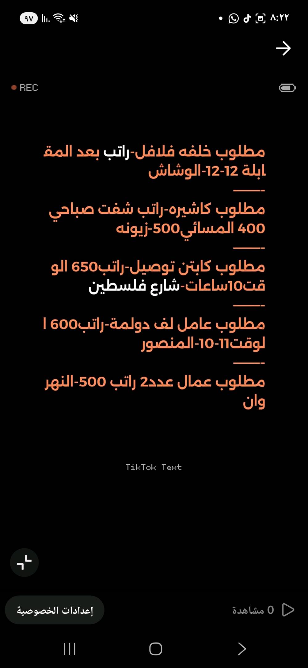 السلام عليك احنه شركة توظيف فوري تابعه لوزارة العمل يتوفر لدينا عمل للشباب سكنه بغداد والمحافظات في بغداد مع توفير سكن وطعام 
للاستفسار عن طريق الواتساب 
***********