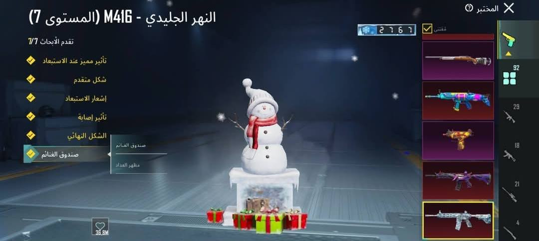 سلام عليكم حساب ببجي للبيع لفل حساب 76 مستوه 84 سعر حساب 300 مكاني دياله  ربط حساب فيس +رقم


**إذا كنت صاحب هذا الإعلان وتريد حذفه لأي سبب، رجاءا أرسل رسالة إلى الدعم الفني**